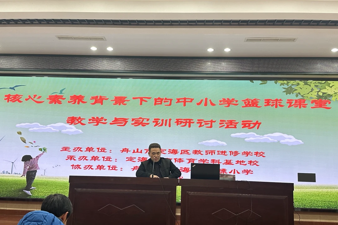 日本篮球训练下载什么软件好_1